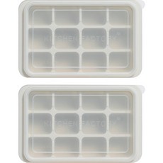 Kitchen Factory 15格柔色矽膠製冰格, 象牙白, 2組