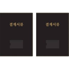 morning glory 高級文件板 2入, 黑色, 1套