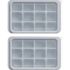 키친팩토리 파스텔 실리콘 12구 얼음틀, 그레이, 2개