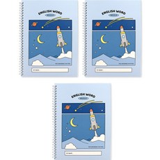indigokids 小學學校生活英文單字彈簧筆記本, 天空, 3個