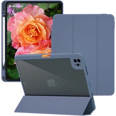 VENTOSA 智慧型可拆卸二合一附筆槽保護殼, 薰衣草紫色