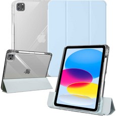 apent iPad 兩用滑蓋透明筆槽保護殼, 冰藍色, 1個