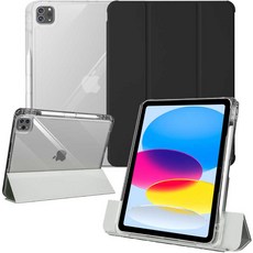 apent iPad 兩用滑蓋透明鉛筆盒, 黑色, 1個