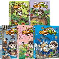 Mirae N Iseum 蛋蛋博士 6~10冊套書 全5冊, 朴松伊, 未來N