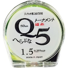差異釣具 Q5 尼龍母線淡水鯽魚中層釣魚線 50m, 螢光綠