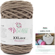 brand yarn XXLace再生棉混紡編織繩線+迷你提袋編織範本, 5009深米色, 1組