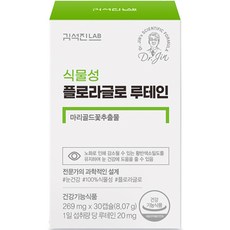 Seokjin Kim Lab Vegetable FloraGlo 葉黃素 8.07g, 30顆, 1個