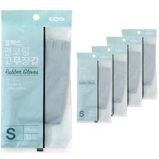 KOMAX Premium My Size 棉質塗層橡膠手套組, 薄荷, 小(S), 5入