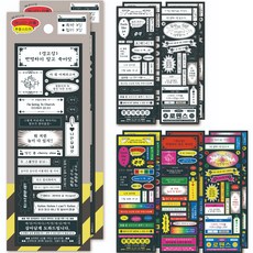 Wannadis 的其他標籤輸液貼紙 2 種 6p 套組, 2組, 黑白、彩色