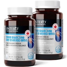 INTERO 鈣鎂鋅&維他命D平衡 117.45g, 90錠, 2個