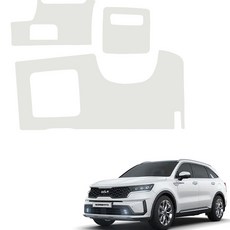 메이튼 순정 컬러 가죽 핸들하단 스크래치 커버, 기아 쏘렌토 MQ4, 라이트그레이