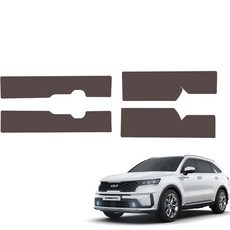 메메이튼 스크래치 순정 컬러 가죽 도어스텁 커버 SC 570-31, 기아 쏘렌토 MQ4, 초코브라운