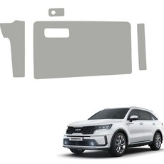 메이튼 차량용 순정 컬러 가죽 글로브박스 스크래치 커버, 기아 쏘렌토 MQ4, 그레이