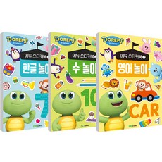 Do Re Mi Friends 教育貼紙書 2 韓文遊戲 + 數字遊戲 + 英文遊戲 套組, 羅伊圖書