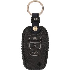 osiena 佛羅倫斯 汽車鑰匙包, 雙龍 B型 (3鍵), 海軍藍黑色