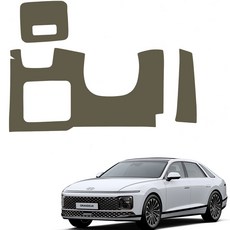 메이튼 순정 컬러 가죽 핸들하단 스크래치 커버, 현대 그랜저 GN7, 카키