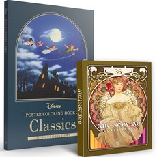 迪士尼海報著色本 2 ： 經典 + Art Nouveau 36色色鉛筆組, 迪士尼, 參乭