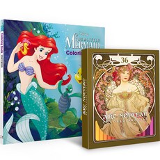 디즈니 인어공주 컬러링북 + 36색 색연필 세트, 아르누보