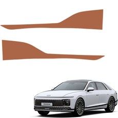 MAYTON 車用 原廠顏色 皮革 排檔側邊 防刮護板, 棕色, Hyundai Grandeur GN7
