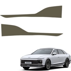 MAYTON 車用 原廠顏色 皮革 排檔側邊 防刮護板, 卡其色, Hyundai Grandeur GN7