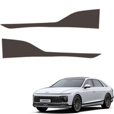 MAYTON 車用 原廠顏色 皮革 排檔側邊 防刮護板, 深棕色, Hyundai Grandeur GN7