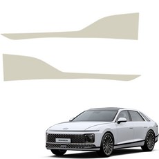 MAYTON 車用 原廠顏色 皮革 排檔側邊 防刮護板, 香草米色, Hyundai Grandeur GN7