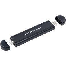 Coms NVMe NGFF 相容 Type-C USB 3.0 Type-A 兩用 M.2 SSD 外接盒, BD823