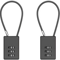 TravelCube 方形不鏽鋼塗層鋼纜3位密碼鎖, 2個