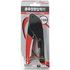 SESHIN Buffalo 同軸圓形壓接鉗 SB-330 C2211336, 1個, ▦▦▦我要購買此商品