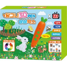 Danggny低溫3D筆 想像盒子+線材 20色組, 混色