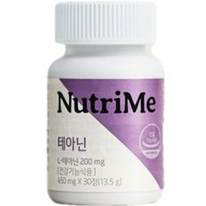 營養茶氨酸 13.5g, 30顆, 1個