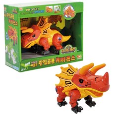 Toy & Toy 發聲壓鑄可動關節角龍恐龍玩具, 橘色 + 黃色