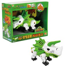 Toy & Toy 發聲壓鑄可動關節角龍恐龍玩具, 白色 + 綠色