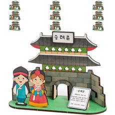 민화샵 호국보훈 MDF 숭례문 만들기 UDPWD1040, 혼합색상, 10개