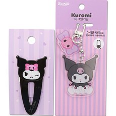 KJ酷洛米髮夾+壓克力鑰匙圈組