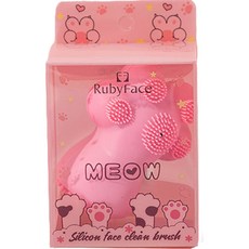 便攜式貓爪造型潔面刷, 粉紅色, 1個