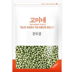 고미네 완두콩, 1kg, 1개