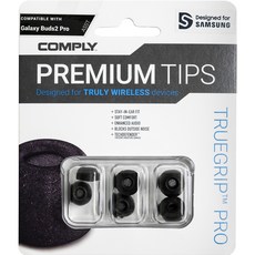 COMPLY 三星 Galaxy Buds2 Pro 專用混合型耳塞 S + M + L 組, 黑色, 32-21114-20