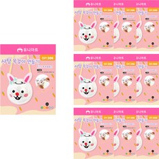 Uniart 兔子糖果項鍊DIY製作組 306, 混合色, 10個