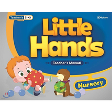 Little Hands : Teachers Manual Nursery, 이퓨쳐