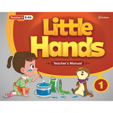Little Hands: Teacher's Manual, 1, 이퓨쳐
