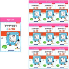 Uniart 紙相框製作 DIY234, 雪人, 10個
