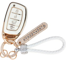 GMZ MOTORS 現代4鍵 Casper Ioniq All New Tucson Sonata等 高級TPU鑰匙圈 鑰匙殼 電話號碼環 繩索掛繩 禮品盒套組, AH-04(繩索掛繩), 奶油白