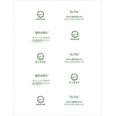 REGROUND 可分解印刷衛生袋 25 x 35 cm, 8個, 100個, 中(M)