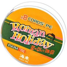 HAIDON 海東 羅馬的假期8股編織釣魚線 1.2號, 森林綠