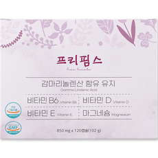 GMPHARM Free PiMS γ次亞麻油酸膠囊, 120顆, 1個