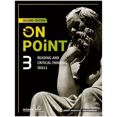 On Point 3 영어영역, Pearson
