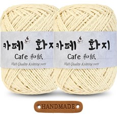 Nitteu Cafehwaji 織線 40g 2入 + 圓形邊緣標籤組, 1005 奶油米色, 1套