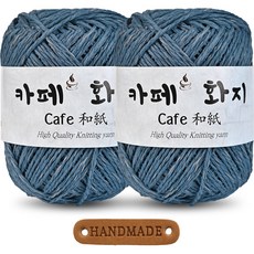 Nitteu 咖啡紙 編織線 40g 2入 + 圓邊標籤組, 1015_丹寧, 1套