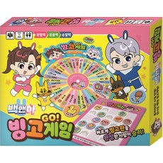 Ainuri 白與啊 賓果遊戲, 單品